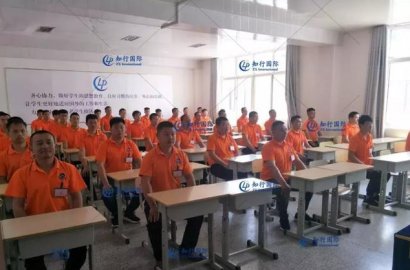 【知行國(guó)際】5.18技能實(shí)習(xí)生-日本物流工項(xiàng)目，大型面試百余人，為知行國(guó)際瘋狂打call！