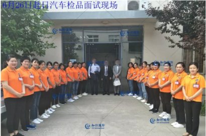 【知行國(guó)際】與您分享今日份的面試精彩紛呈！想賺錢的朋友您還在等什么？