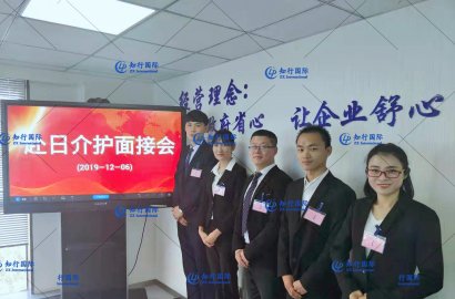 【知行國際】與您分享12.6赴日技能實習生—介護項目面試精彩瞬間！