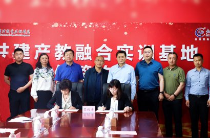 青島知行國際經濟技術合作有限公司與青島酒店管理學院 共建產教融合實訓基地簽約儀式