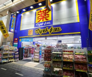 日本東京 -【高薪+晉升】上市藥妝店 翻譯導購