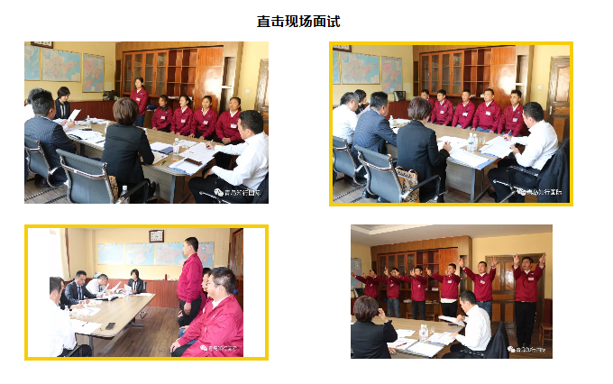 微信截圖_20181115143327