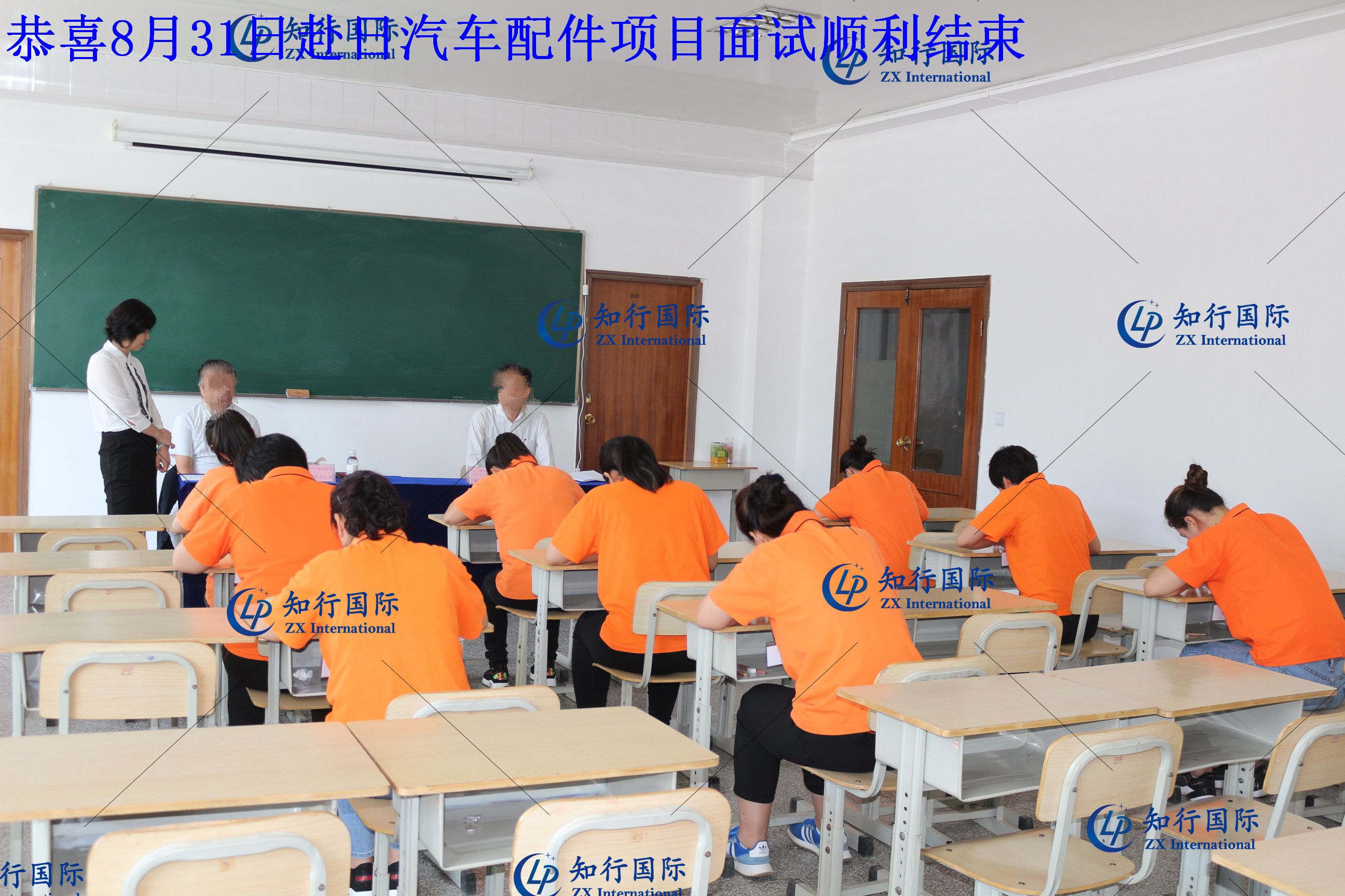 微信圖片_20190902151212_副本_副本