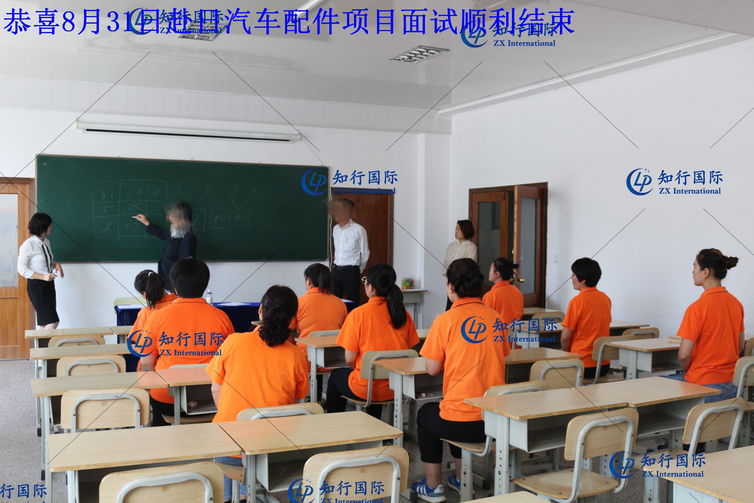 微信圖片_20190902151207_副本