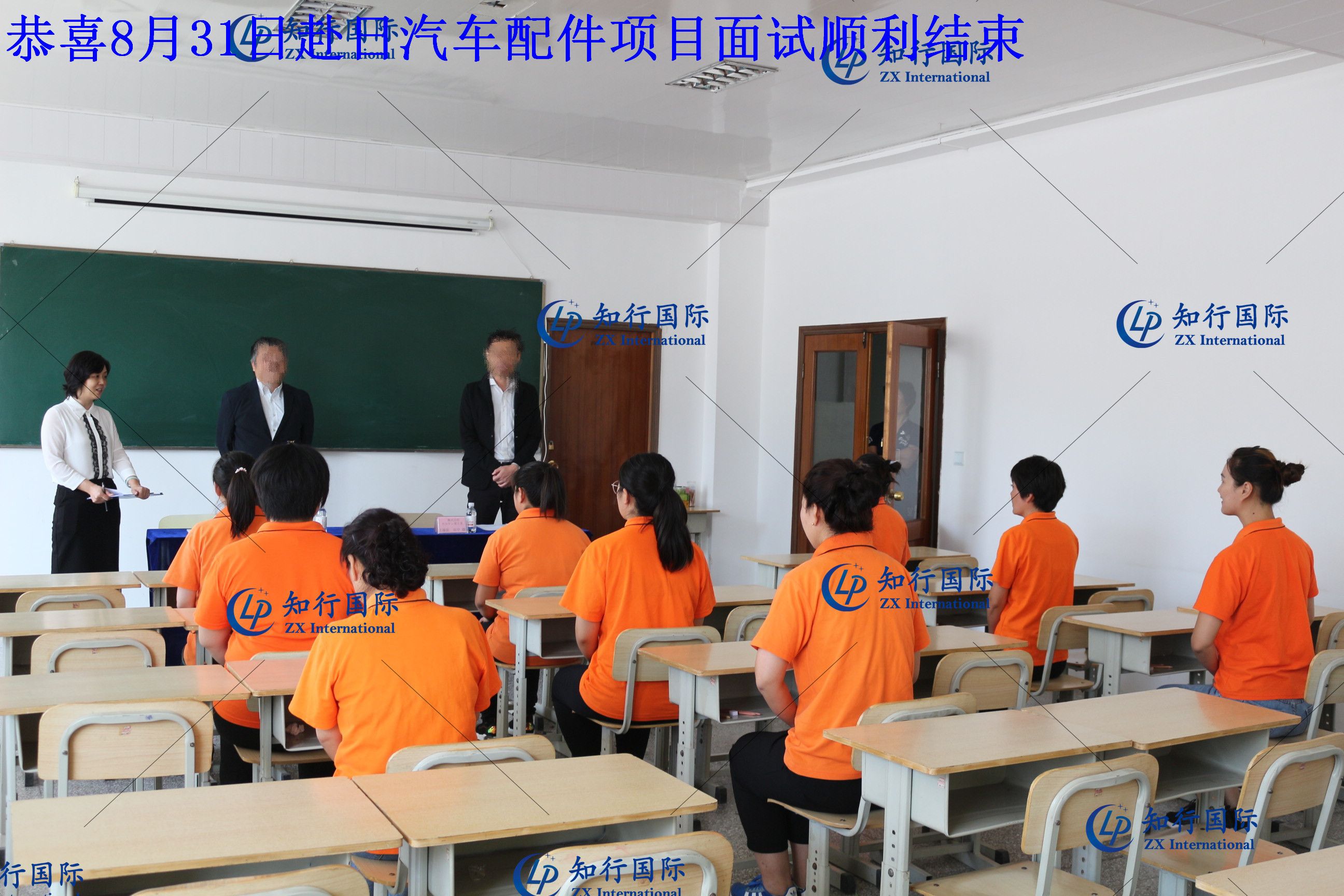 微信圖片_20190902151202_副本