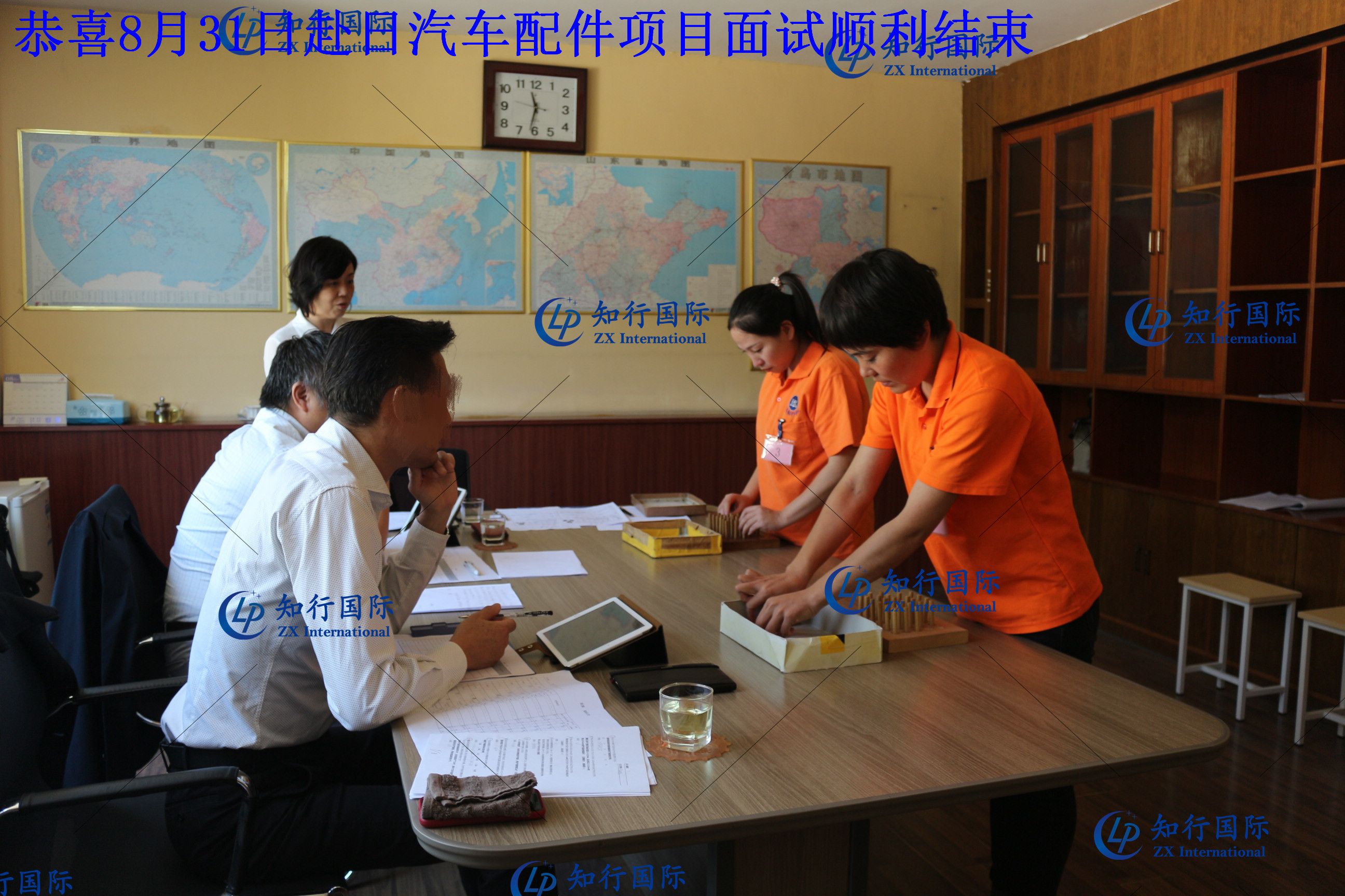 微信圖片_20190902161251