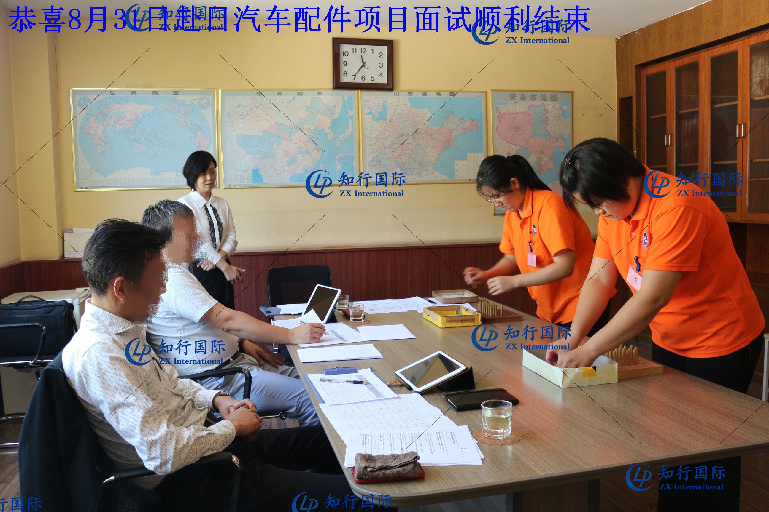 微信圖片_20190902161256