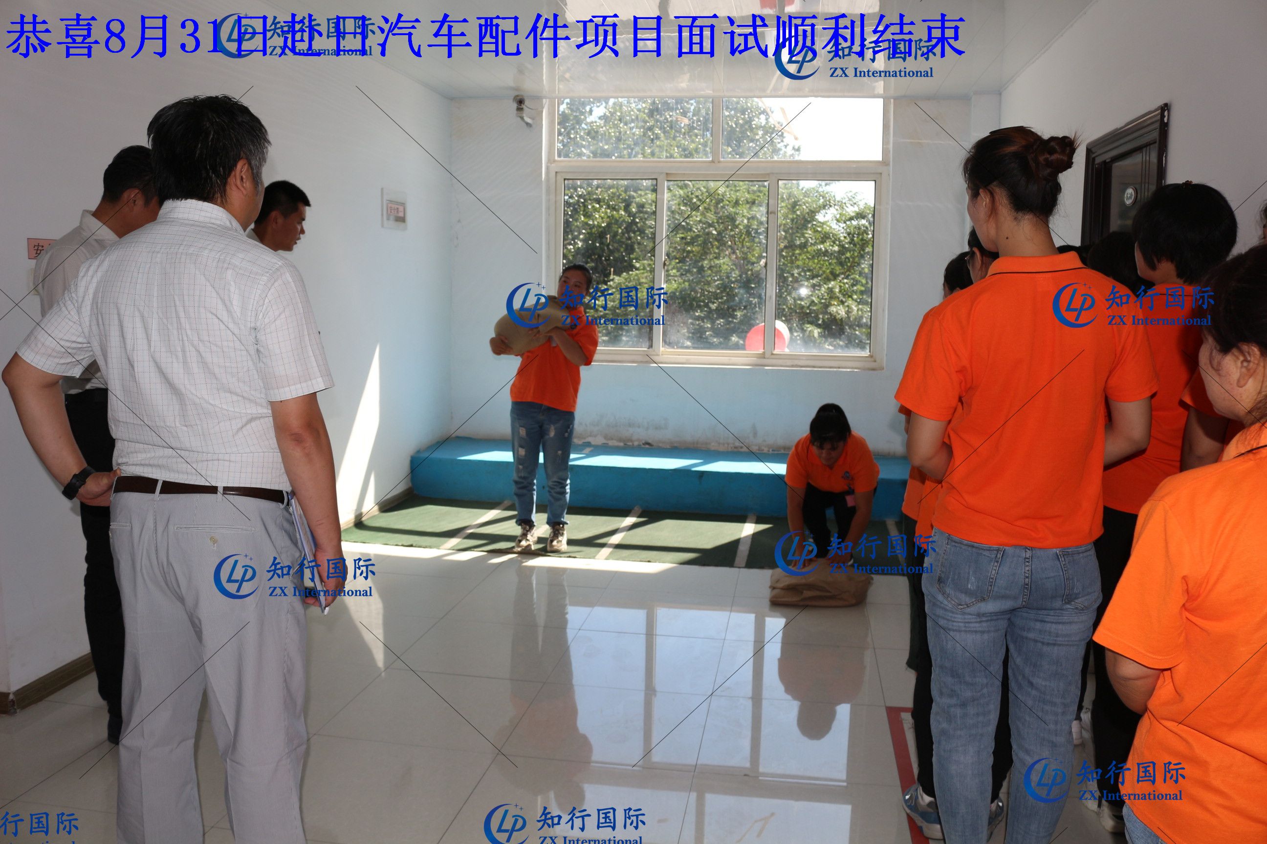 微信圖片_20190902151235_副本