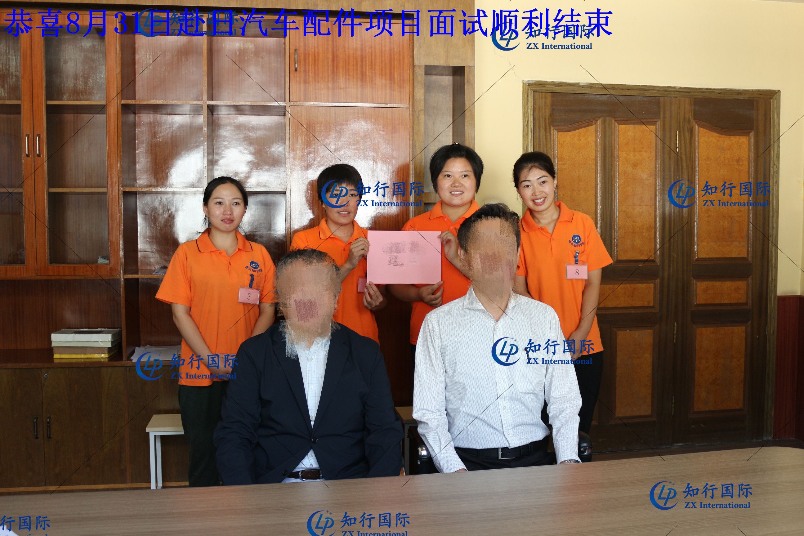 微信圖片_20190902151114_副本_副本