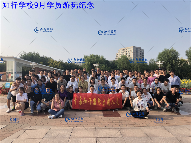 微信截圖_20190923170154