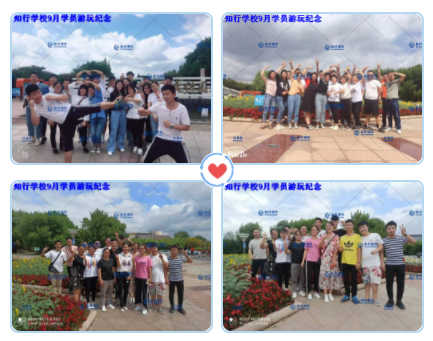 微信截圖_20190923170434