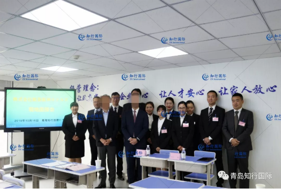 信截圖_20191017083509