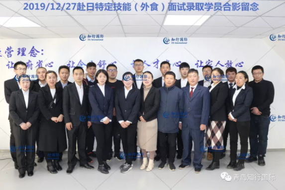 微信截圖_20200108160920