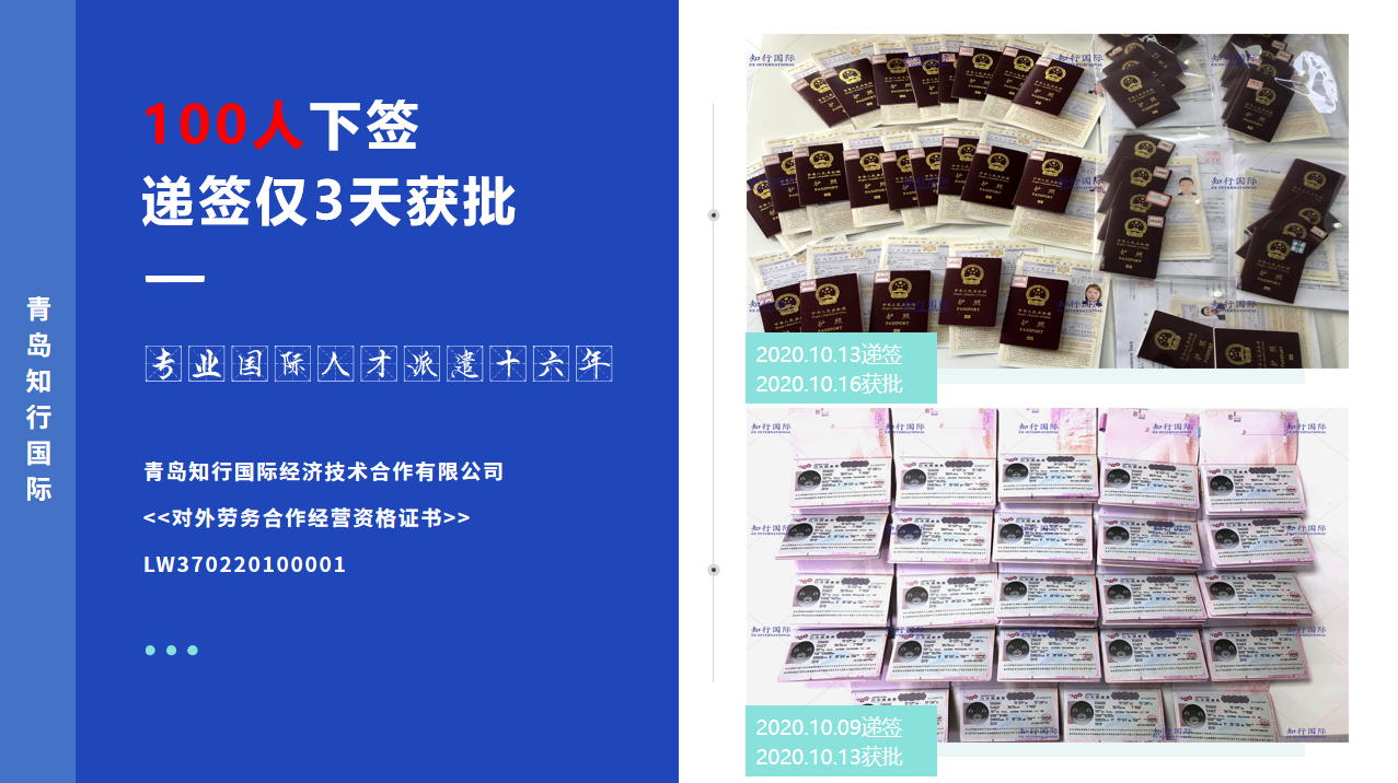 微信圖片_20201019164155