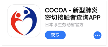 微信截圖_20201105104751