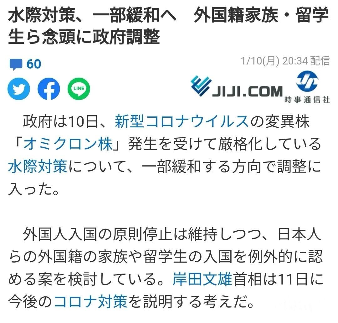 微信圖片_20220111093533