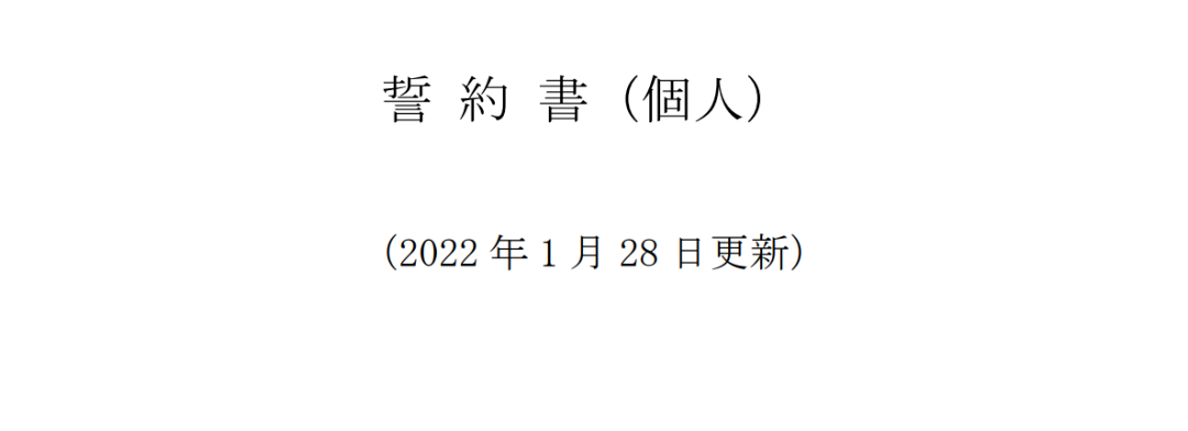微信圖片_20220302085152