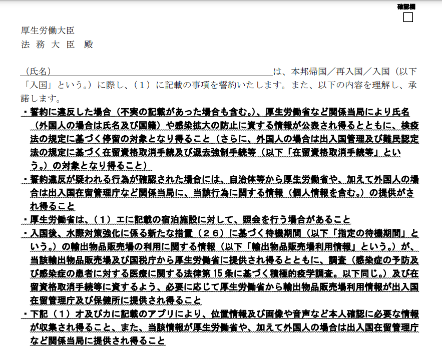 微信圖片_20220302085738