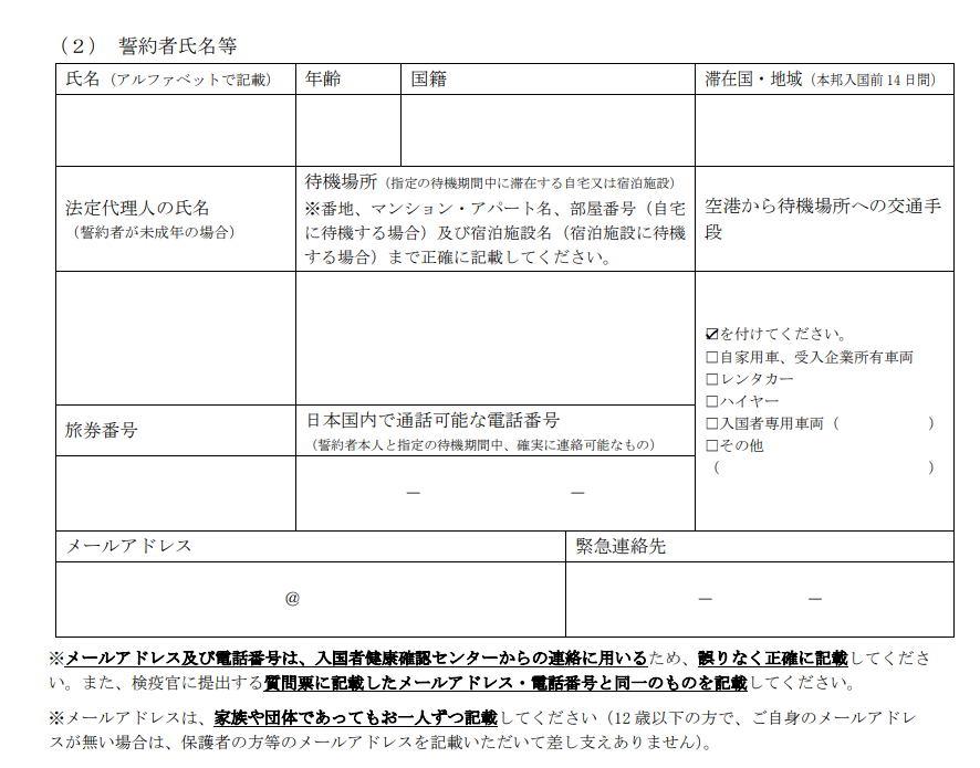 微信圖片_20220302085800