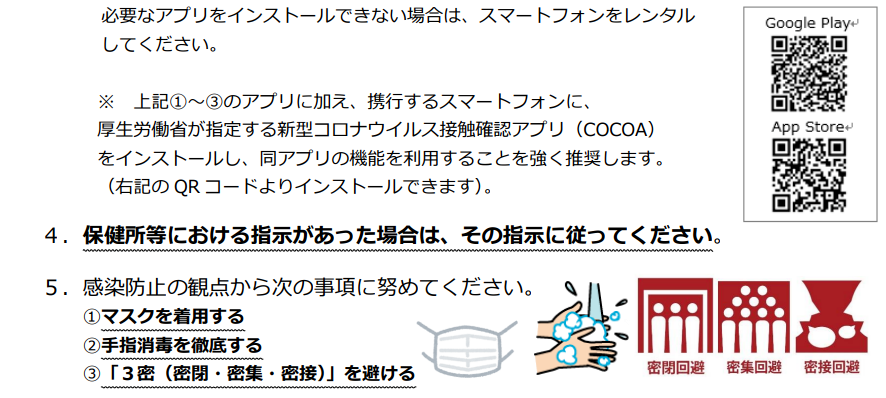 微信圖片_20220302085850